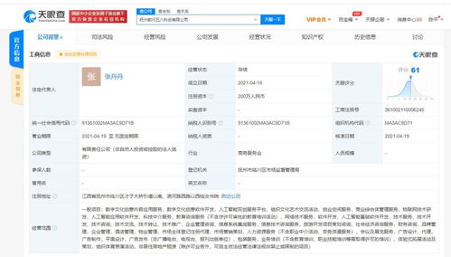 數(shù)字文化創(chuàng)意內(nèi)容應(yīng)用服務(wù)的現(xiàn)狀與前景
