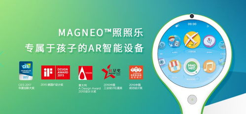 數字創意新篇章 央數文化榮獲2019年度中國優秀工業設計獎