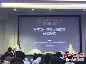 2020年我國數字文化產業產值展望 8萬億藍圖下的內容應用服務新機遇