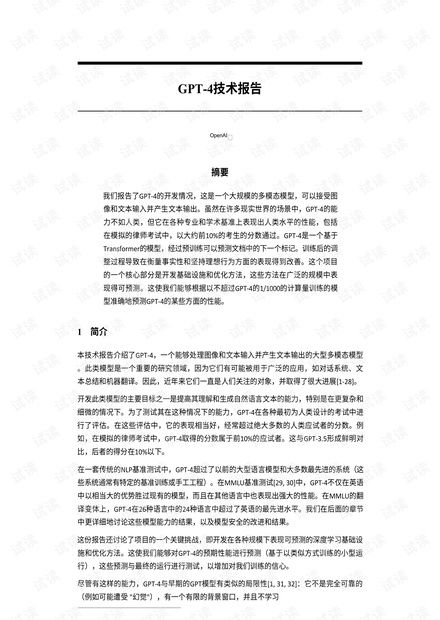 探索人工智能技術資源 從CSDN開發(fā)者文庫到免費基礎資源下載