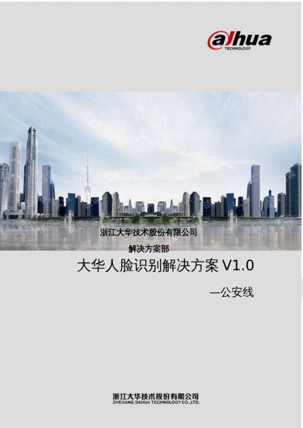 深度學習與人工智能 核心資源與技術(shù)全景透視