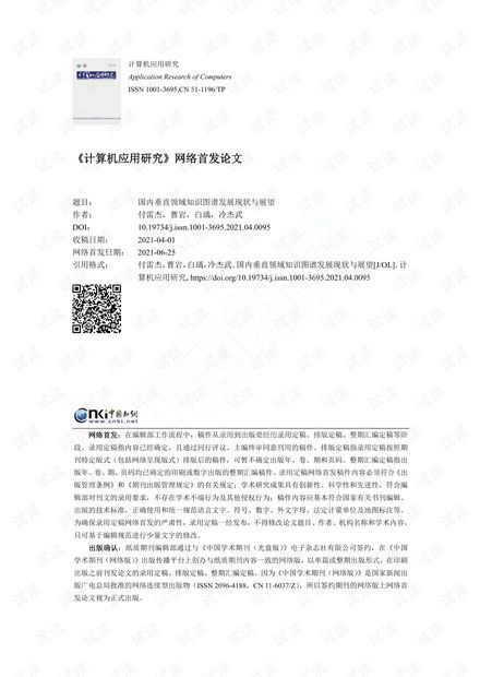 CSDN開發(fā)者文庫 解鎖人工智能基礎與技術資源的免費會員通道