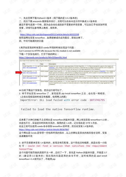 人工智能與機器學習 從CSDN開發(fā)者文庫獲取免費基礎(chǔ)資源
