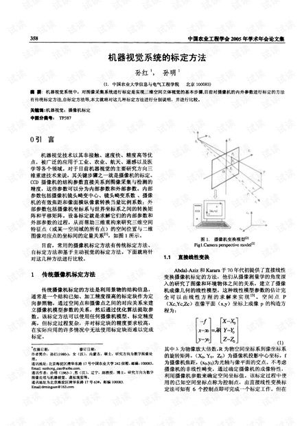 解鎖AI學習寶庫 CSDN開發(fā)者文庫與免費會員資源指南
