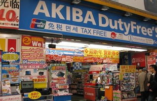 2016年訪日外國游客消費(fèi)額下降1成 低價(jià)日用品較受歡迎